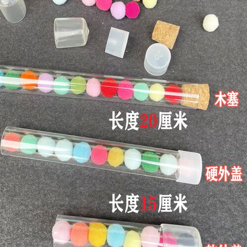 幼儿园环创区角喝水布置创意儿童喝水墙记录筒墙面管道PC高透圆管