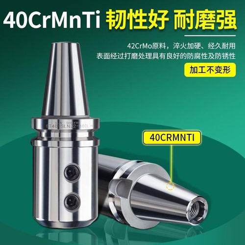 侧固式刀柄BT40加工中心暴力快速U钻侧面固定32数控BT50铣床SLN25