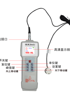 外置数显推拉力计分离式压力计大公斤量程 1000N2000N5000N10000N