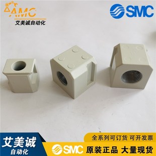 A原装 现货 E400 E300 正品 SMC配管连接器 E200