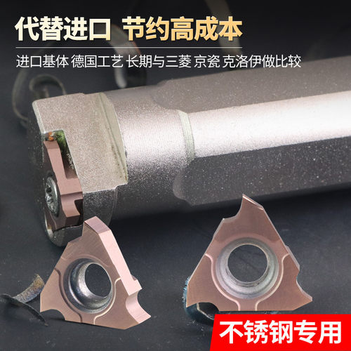 数控立装卡簧浅槽刀片TGF32L100/120/150/200/300车刀杆切槽反刀