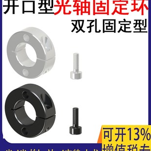 D25 D40 光轴固定环FAJ06 D30 B12 D12 B10 B15 D16 D20