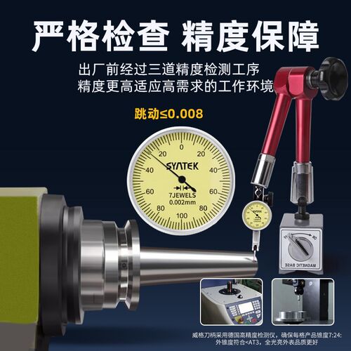 BT30-DC04/06/08/12后拉式刀柄高精度加工中心CNC加长细刀柄40/50