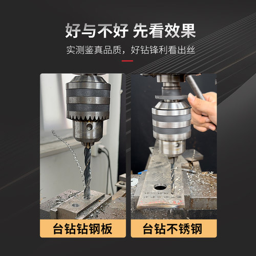 工业级麻花钻头 打孔不锈钢钻铁专用钢铁直柄麻花钻套装4.2 12 14