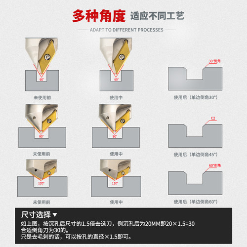 CNC加工中心铣刀杆ssk45度ECC30/45/60度倒角刀杆SSP16立铣倒角刀