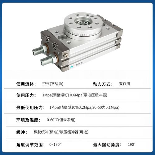 SMC型气动摆动旋转气缸MSQB-3A7A10A20A30A50A70R90度角可调180度