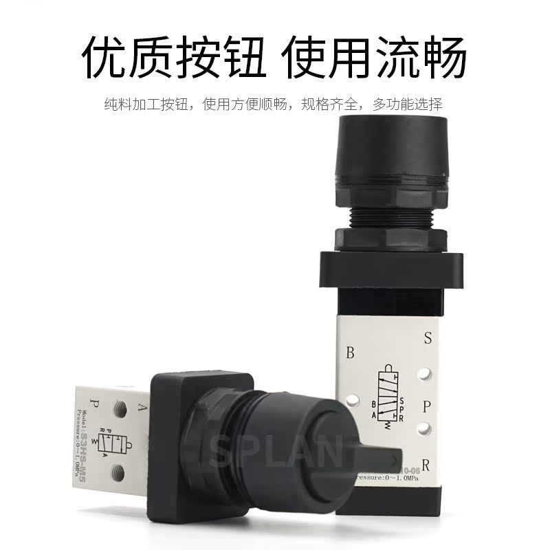 机械手动手压阀M3C S3PL/S3PM/S3PP/S3PF/S3HS-M5/M5PF110 120