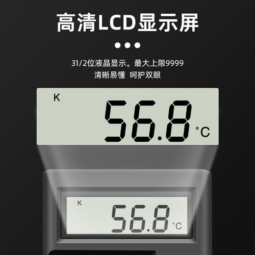 工业高精度数显测温仪热电偶探针探头接触式电子温度表锡炉测温仪
