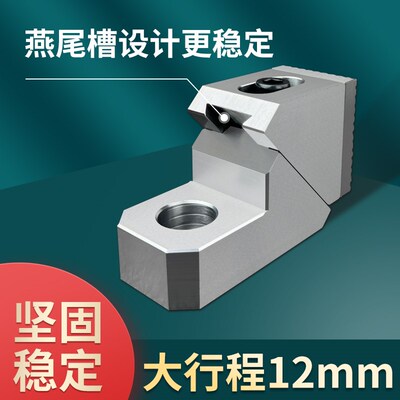 单向平口蛤蟆钳CNC重切削防翘侧面固定码仔压板平面虎钳OK夹具