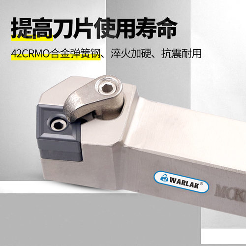 数控车床刀杆75度复合式端面车刀MCKNR2020/2525M12头具CNMG1204