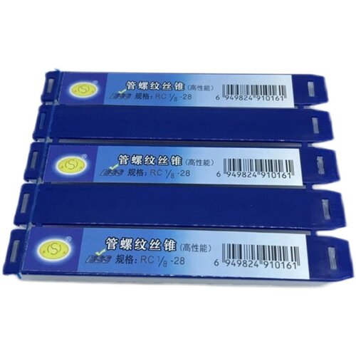 平湖高性能含钴M35管丝锥 RC1/8 1/4 3/8 1/2 3/4