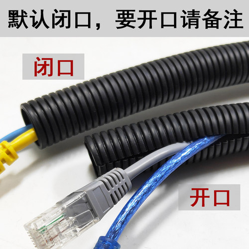 波纹管软管穿线管电线电工护套管PA尼龙PP阻燃塑料可开口PE螺纹管