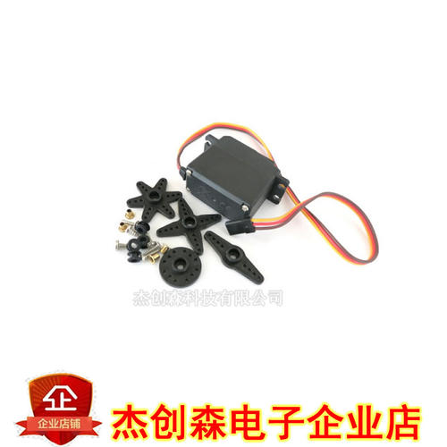 S3003舵机 船用舵机/机器人舵机/车用舵机 模型专用 38G