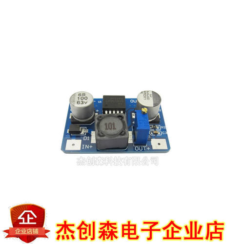 LM2576HV DC-DC降压稳压电源模块板 5-60V输入 1.25V-30V输出