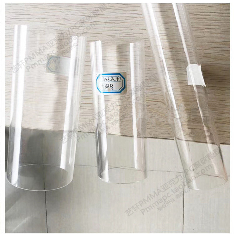 品质2寸外径63mm高透明PC聚碳酸酯管塑料硬管水管件PVC液位管1米