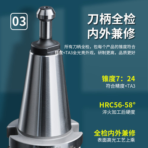 LBK镗刀柄高精数控刀具BT40-LBK2/3/4/5/6精粗搪刀头镗孔刀柄CNC