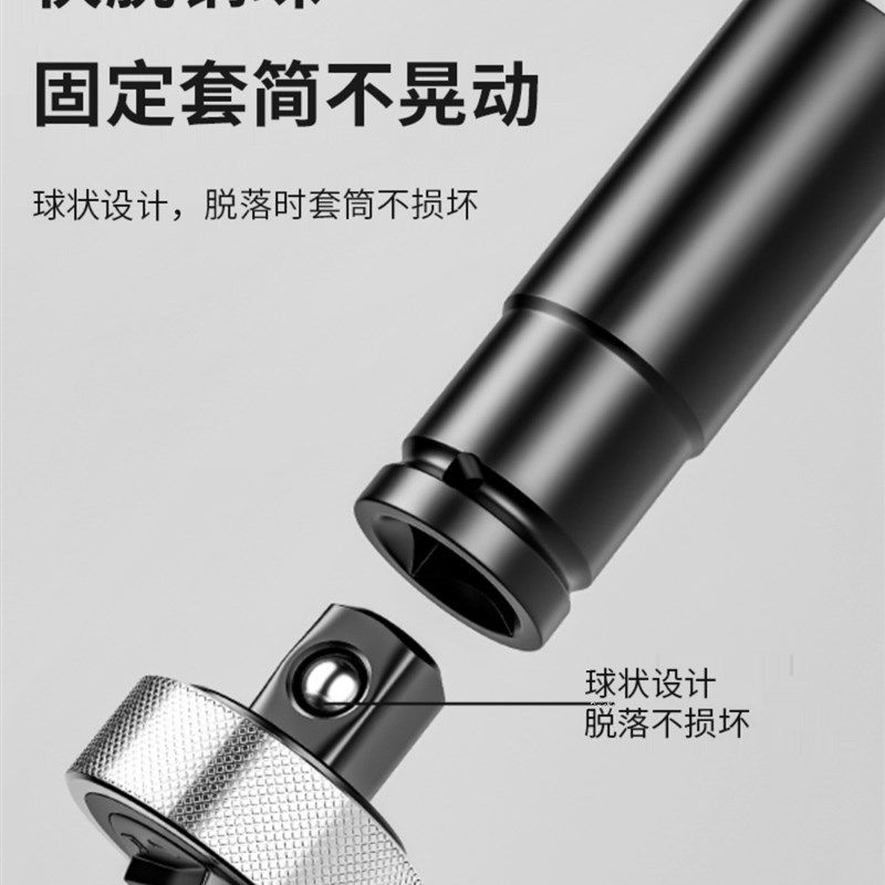 1/2棘轮扳手多功能万能磁性火花塞套筒公英制起子螺丝批柄掌心雷