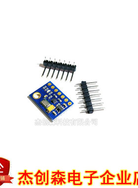 GY-63 MS5611-01BA03 气压传感器模块 高精度 高度传感器模块