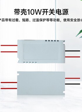 10W开关电源模块AC100-264V转DC5V2A/12V1A/24V500mA交直流电源板