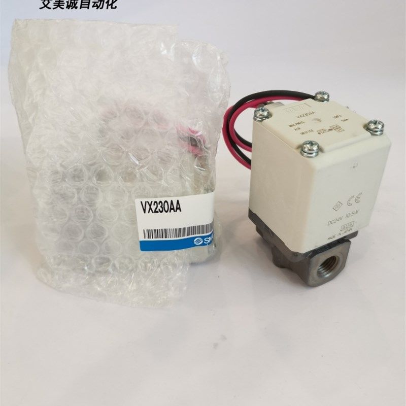 现货SMC直动式2通电磁阀VX220AA VX230AA VX210AA XB/XNB 24V原装