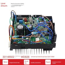 适用于格力空调新型变频控制器主板02613868通用电器箱元件