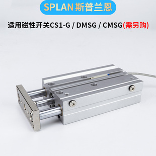 100Z 三轴三杆亚德客型TCM导杆气缸12