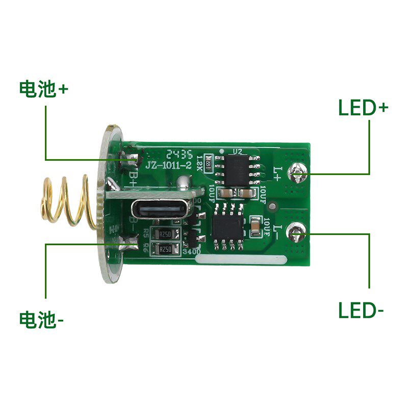 3-4.2V单锂驱动板 侧按强光手电筒驱动板 带开关线路板Micro usb
