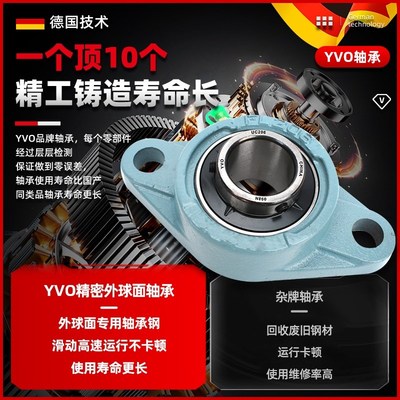 德国外球面轴承带座菱形轴承座UCFL203 204 205 206 207 208 209