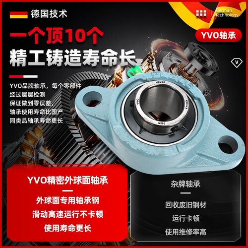 德国外球面轴承带座菱形轴承座UCFL203 204 205 206 207 208 209