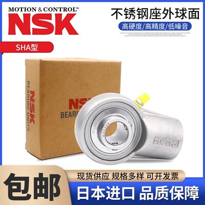 进口不锈钢外球面防水轴承UC SUC202 203 204 205 206 207 208