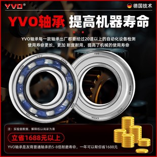 6006防尘6007 德国免维护轴承型号大全6002 6005 6004 6008 6003