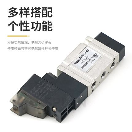 7V0510亚德客型气动二位五通电磁阀7V0510-M5气缸电磁换向气阀