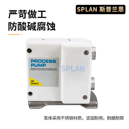 PA3000系列隔膜泵3210-03/ 3110-03 气动