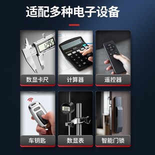 3V数显卡尺遥控器车钥匙 CR1632锂电池1.5V 纽扣电池LR44 CR2032