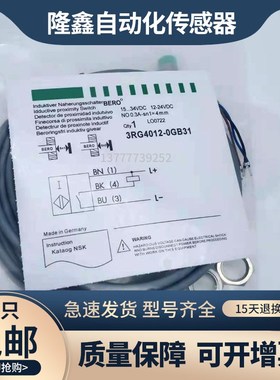 全新3RG4012-3AB00 3RG4023-3AB00 3RG4012-0AG33 3RG4012-0GB31