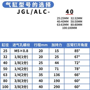 100 气动杠杆气缸模具夹紧气缸下压夹具JGL ACL25