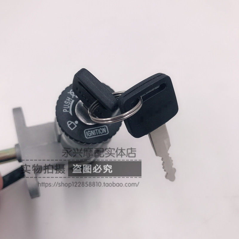 适配豪爵悦星HJ125T-9/9C/9D踏板车电门锁油箱盖钥匙套锁全车锁