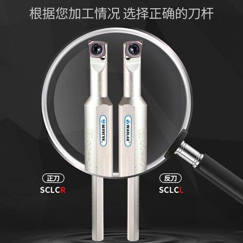 数控车床刀具大柄小头内孔S05K-SCLCR04-08车刀杆螺钉式镗孔刀杆