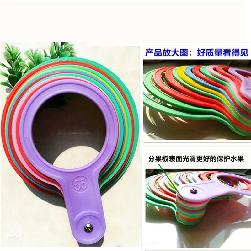 水果直径量果卡尺测量果器柑橘梨子圈分级器工具量果板过级分级板