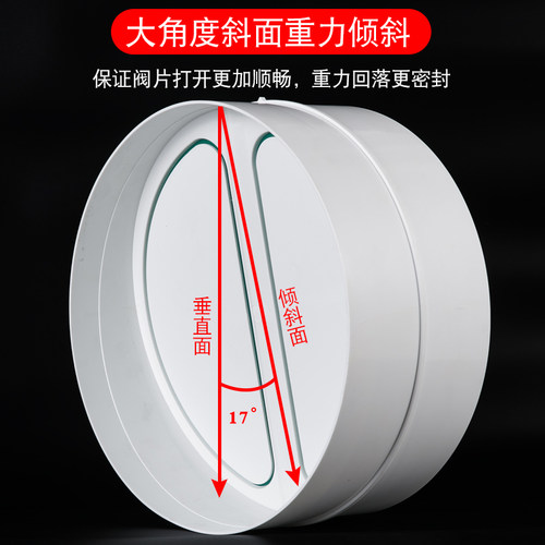 315pvc止回阀烟道阀厨房专用饭店餐厅大排量油烟机250管道止逆阀