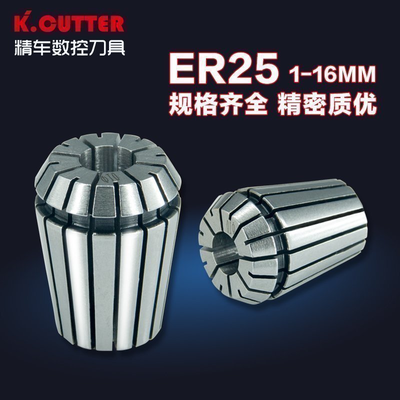 CNC数控车床夹具加工中心配件筒夹ER25雕刻机弹性钻夹头铣床五金图片