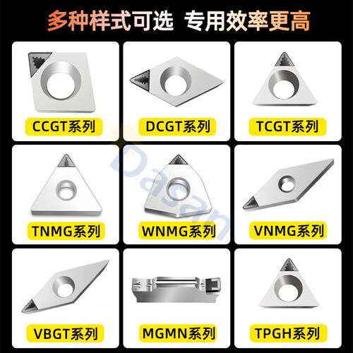pcd刀片金刚石槽刀片1604高光铝用断屑钻石铣刀头数控车床刀粒