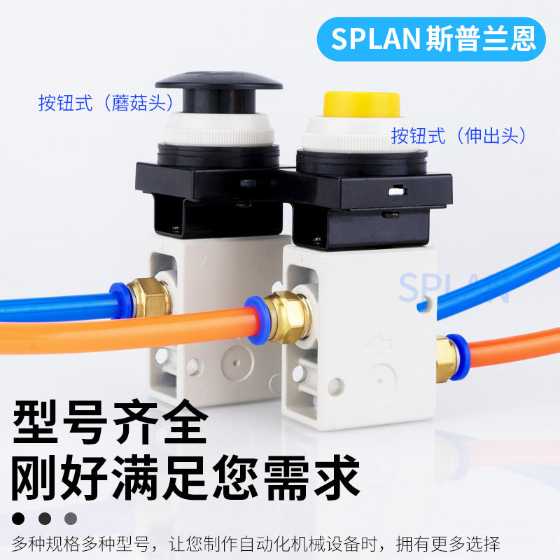 手动机械阀VM220/230-02-30/32/34RA按钮式旋钮式气控阀机械阀