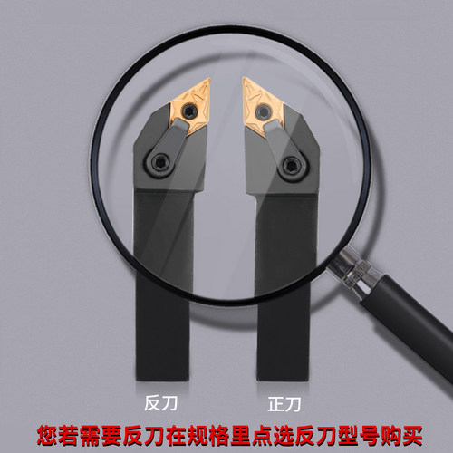 外圆车刀 数控车刀杆93度MDJNR2020K11/2525M15/3232P15外圆刀杆
