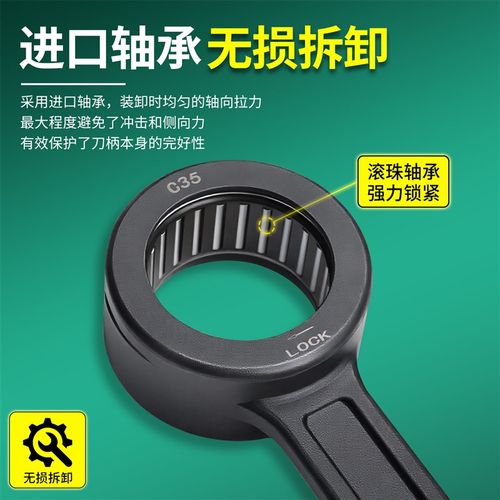 SK刀柄扳手加工中心圆形滚珠数控扳手GER10/16/20/25滚针轴承扳手