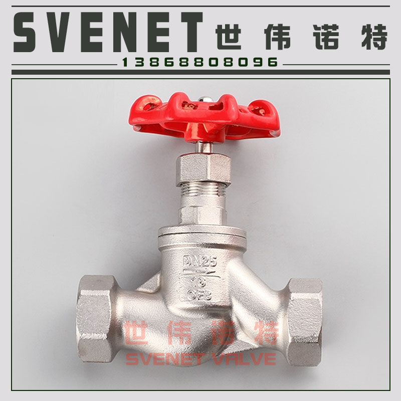 304不锈钢S型苏式截止阀 SJ11W-16P内螺纹高温蒸汽截流阀门1寸2寸