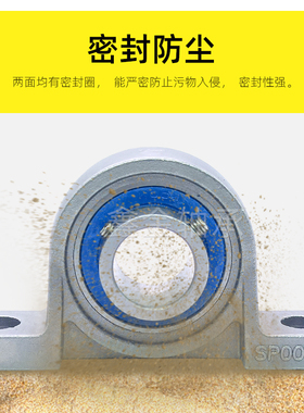 304不锈钢带座轴承SKP000 SKP001 SKFL002 KP003 FL004 005 FL006