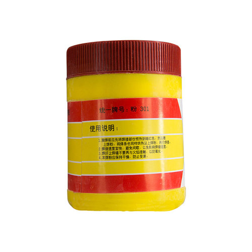 铜焊粉301合金强力环保铜焊焊接工具助焊剂焊膏焊接剂500克助焊膏