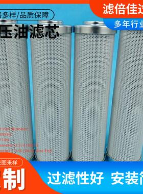 齿轮箱液压滤芯HC2233FKN6H电厂排气滑阀泵分离器滤芯滤倍佳