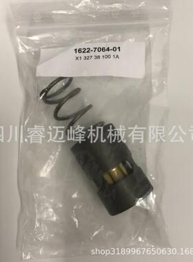 2901006800 1622706401=1327381001阿特拉斯空压机温控阀芯40度